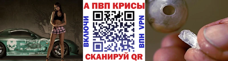 Что такое Калининград Кокаин  omg зеркало  Гашиш  МЕФ  Псилоцибиновые грибы 
