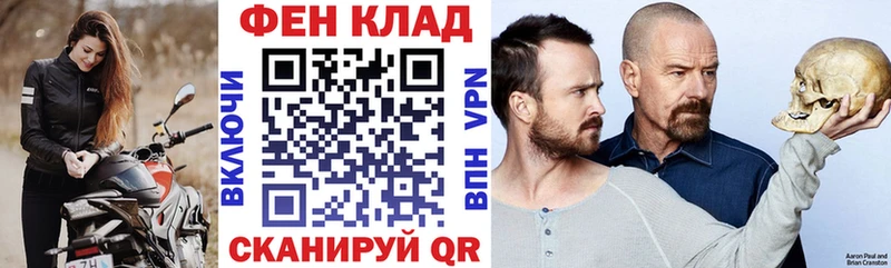АМФ 97%  где найти наркотики  Калининград 