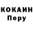 Кодеин напиток Lean (лин) Young failure