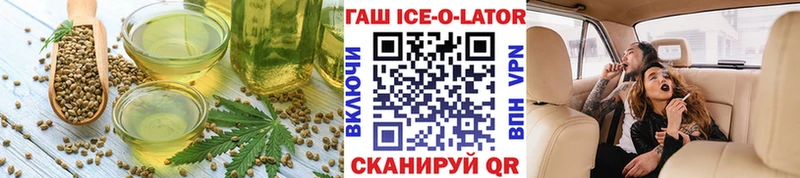 Canna-Cookies конопля  Калининград 