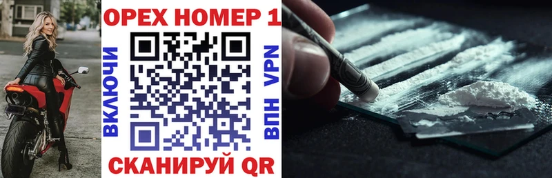 Кокаин Fish Scale  продажа наркотиков  Калининград 