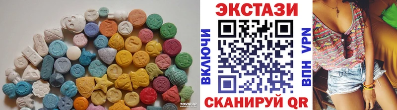 Ecstasy 300 mg  как найти закладки  блэк спрут вход  Калининград 