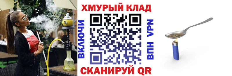 Героин герыч  мориарти состав  Калининград 