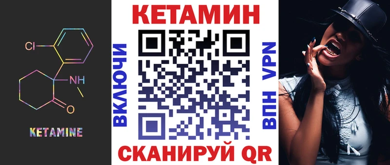 kraken ТОР  Калининград  Кетамин ketamine  закладка 