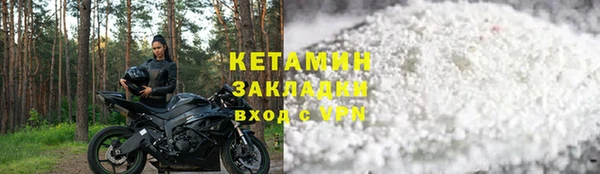 ALPHA-PVP Абаза