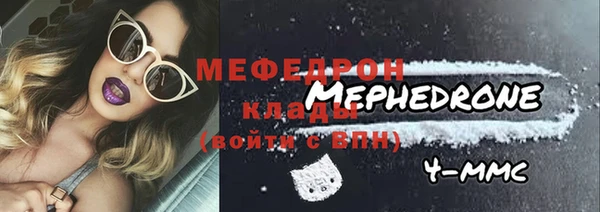 меф Абдулино
