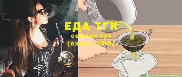 ALPHA-PVP Абаза