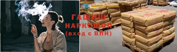 меф Абдулино