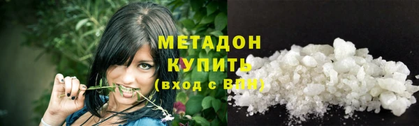 меф Абдулино