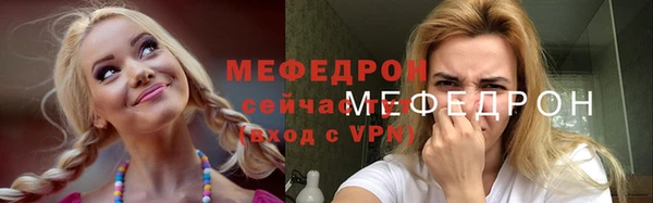 ALPHA-PVP Абаза