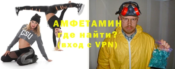 ALPHA-PVP Абаза