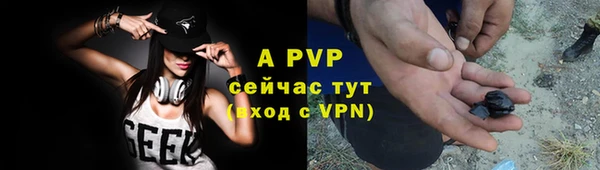 меф Абдулино