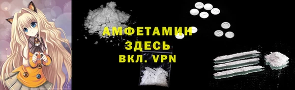 ALPHA-PVP Абаза