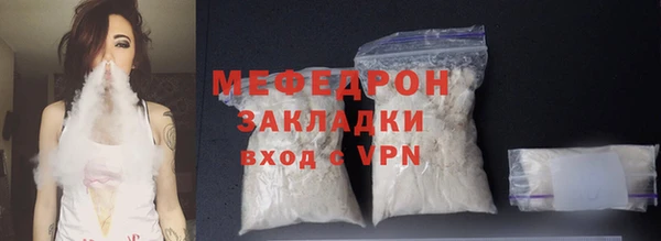 меф Абдулино