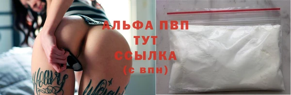 меф Абдулино