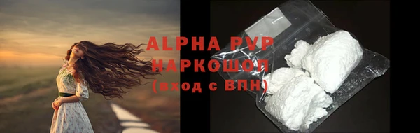 ALPHA-PVP Касимов