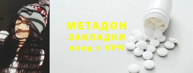 меф Абдулино