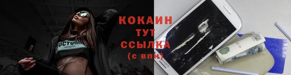 меф Абдулино