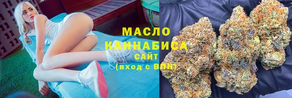 меф Абдулино