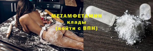 ALPHA-PVP Абаза