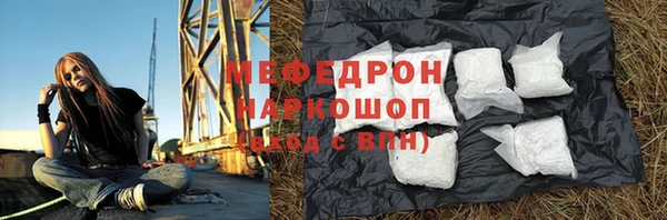 ALPHA-PVP Абаза