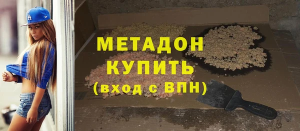 тгк Кинешма
