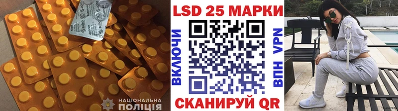 Лсд 25 экстази ecstasy  Калининград 