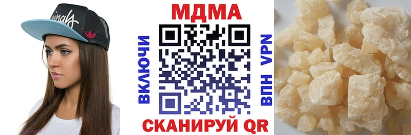 МДМА crystal omg как войти Калининград дарнет шоп