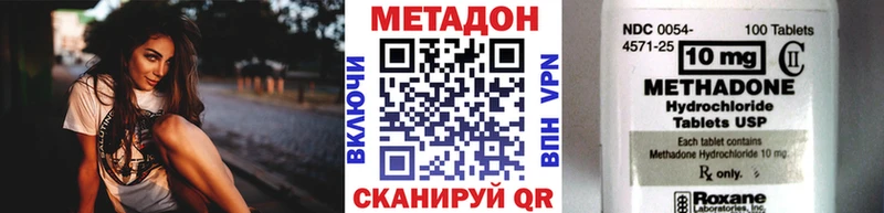 где купить наркоту  Калининград  МЕТАДОН methadone 