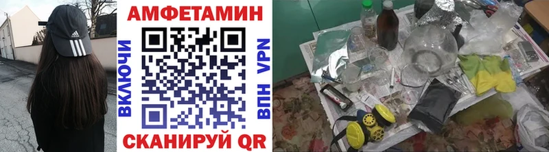 Первитин пудра  Калининград 