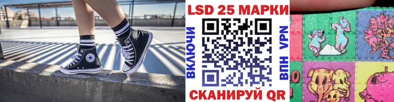 Марки NBOMe 1,8мг  Калининград 