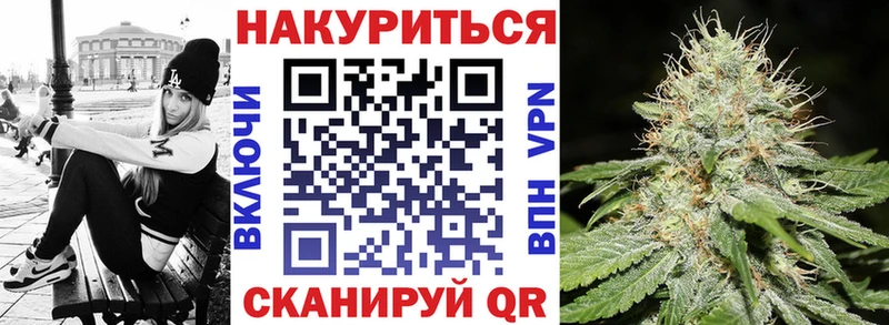 МАРИХУАНА LSD WEED Калининград